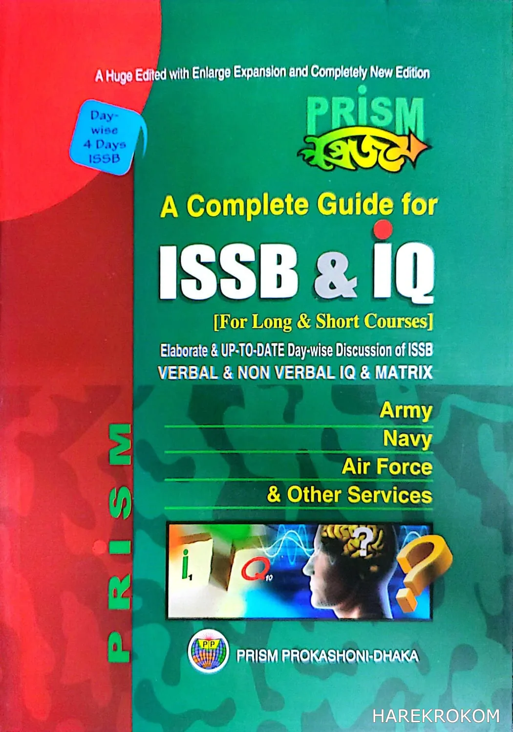 ISSB & IQ [ For long short courses ] - Prism publications